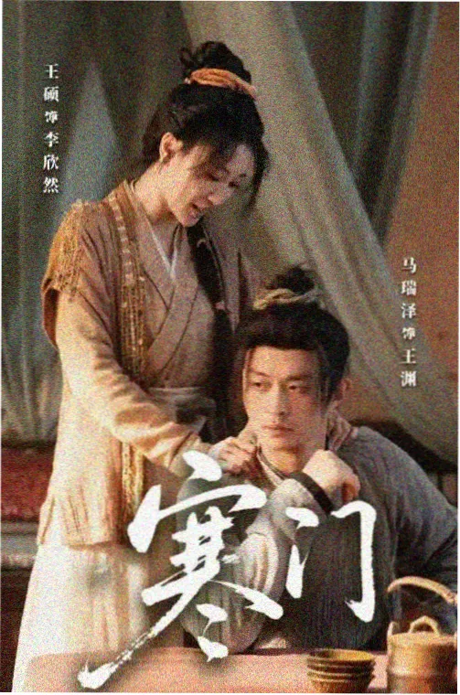 桔子汽水 第1集
